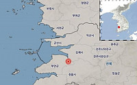 전북 부안서 규모 2.3 지진, &quot;영·호남 공포 재현되나&quot;…구미·포항 이어 2주째