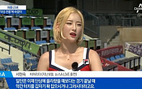 &quot;경기 끝나고 확 잡더라&quot; …황다건 發 성토 전 서현숙 '불쾌감' 있었다