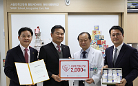 GC녹십자, 소아암 환우에 임직원 헌혈증 2000매 전달