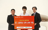 윤상현, 중고교 교복 지원금 전달 행사 참석