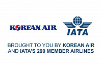 IATA, 내년 서울 총회 앞두고 ‘글로벌 미디어데이’ 행사 진행
