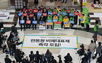 야3당 “민주·한국, 연동형 비례제 결단 내려라”…손학규·이정미 ‘단식 8일째’