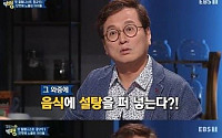 황교익 '미러링'에 이유 있다…&quot;국민 감정 건드려 움직일 수밖에&quot;