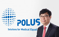 [BioS]폴루스, 'JP모건 헬스케어'서 글로벌 바이오제약사와 미팅