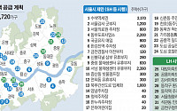 [3기 신도시] 서울시내 32곳 1만8720가구 공급…군부지ㆍ공공시설 등 활용