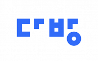 스테이션3 ‘다방’, 새 브랜드 로고 선봬