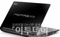 에이서, AMD 퓨전 APU 탑재 미니노트북 출시