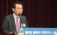 [2018 마켓리더 대상] 김군호 에프앤가이드 대표 “마켓리더 대상 위상 높아졌다”