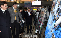 [포토] 2018 한국사진기자협회 경기지역 보도사진전 개막