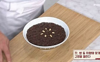 [2018 동지] 팥죽 끓이는 법, 팥 넣은 ‘핫팩’도 인기?