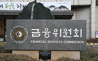 한국, 국제증권감독기구 파생상품 정책위 가입