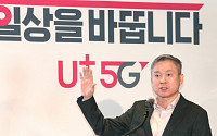 하현회 LGU+ 부회장, CES 2019서 신규사업 발굴 나선다