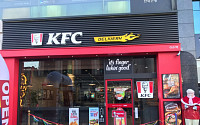 KFC, 올해 15번째 신규 매장 이수역점 오픈