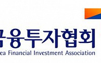 금투협, 첫 K-OTC 기업설명회 개최