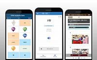 엔터큐브, 한국어능력시험을 위한 앱 ‘Express TOPIK’ 출시