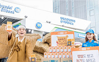 '16년 간 서산 쌀 수매' 현대오일뱅크, 농림축산식품부 장관상