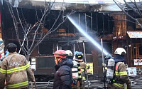 홍대 앞 식당서 불…점포 13곳 태우고 4시간 만에 진화