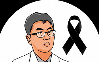강북삼성병원 임세원 교수, 자살 예방 선구자…故 종현 사망 당시 안타까움 드러내