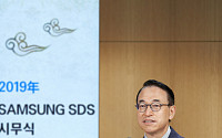 [신년사] 홍원표 삼성SDS 대표 &quot;대외·해외사업 전략 구체화…경영 최우선&quot;