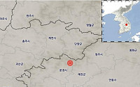 경북 문경 인근서 규모 2.2 지진 발생…기상청 &quot;지진 피해 없을 것&quot;