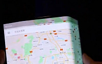 불붙은 5G·폴더블 경쟁… LG·화웨이·샤오미, MWC 개막 전날 신제품 공개