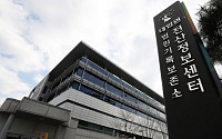 ‘400억 원대 전자법정 입찰비리’ 전현직 법원행정처 직원 구속기소
