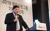 [BioS]셀트리온 新키워드 '중국·직판·램시마SC·신공장·케미칼'