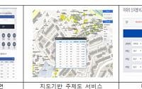 서울시 부동산 정보, 스마트폰으로 손쉽게 본다…‘서울부동산정보광장’ 개편