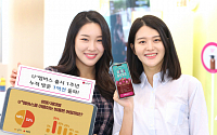 LG유플러스, 'U+멤버스' 앱 출시 1년만에 누적 방문 1억건 돌파