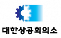 韓 소재·부품·장비 경쟁력 높인다…'해외 M&amp;A·투자 공동지원 협의체' 출범