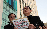 한국당, ‘김태우·신재민 폭로’ 관련 여권 인사 무더기 고발