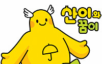 노란우산공제, 고객 ‘상가임대차보호법과 권리금’ 설명회 개최