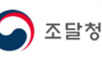 K-방역 국내 기업 해외 진출 돕는다…온라인 상담회 개최