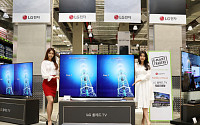이마트 트레이더스, 대형마트 첫 ‘LG OLED TV 로드쇼’ 개최