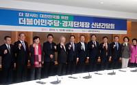 與 의원 만난 경제단체장 “한국 경제 위기...규제 혁신이 해결책”