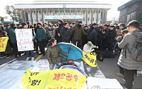 제주 제2공항 반대 단체, 김현미 국토부 장관 의원실 점거 농성