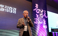 NH투자증권, 2019년 목표달성 결의대회 개최
