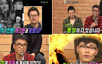 '서바이벌 나는 가수다' 첫번째 탈락자는?