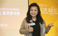 KT, 올레 tv 키즈랜드 전국 토크콘서트 개최… 국민 육아멘토 오은영 박사 강연