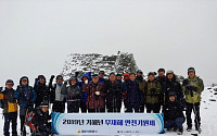 석탄공사, 기해년 무재해 안전기원제 개최