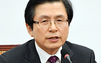 [포토] 한국당 입당 계기 밝히는 황교안 전 총리