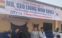 시티건설, 아프리카 가나 볼타 주 학교 내 도서관 신축․기증