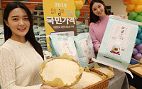 [포토] 이마트, 국민쌀 ‘의성쌀’ 최저가로 판매...10㎏에 2만3900원