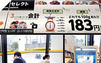 [규제 풀어 소비 살리자③] ‘반찬가게’로 변신한 일본 편의점...신선식품 앞세워 수익 견인