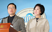 손혜원, 민주당 탈당키로…“당에 부담주지 않겠다”