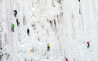 [일기예보] 오늘 날씨, 전국 대체로 맑고 출근길 강추위…'서울 아침 -6도' &quot;미세먼지 '보통'&quot;