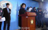 민주 탈당한 손혜원, 첫 행보로 '빙상계 성폭력' 앞장 서