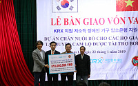 KRX 국민행복재단, 베트남 빈곤가정에 암소 전달