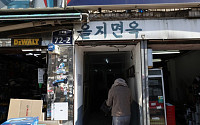 을지로 재개발’ 논란 가속화…서울시 “논의 후 조만간 대책 발표”
