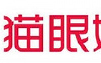 미래에셋대우 홍콩법인, 中 유니콘 기업 홍콩 IPO 공동주관사 선정